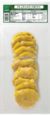 Fried Plantains, Tostones<br>Puerto Rico Cuisine, Verduras de Puerto Rico<br>Puerto Rico Recipes and Cooking, Tostones